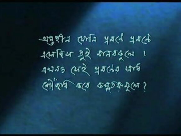 bengali joljole +18 kosmiik sex 2014 natal joljole bulo sexy hindi hd